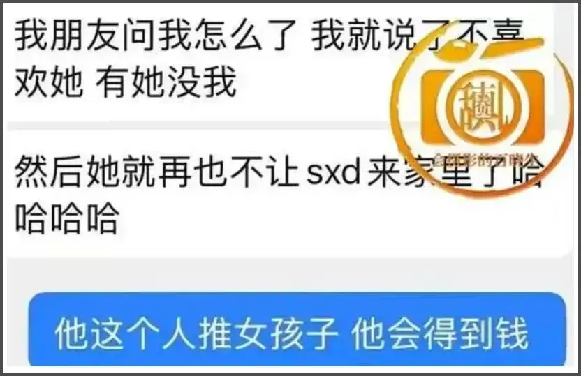 司晓迪扯出内娱灰产,难怪王大发连夜起诉割席,网友呼吁整治内娱 第5张 司晓迪扯出内娱灰产,难怪王大发连夜起诉割席,网友呼吁整治内娱 第5张