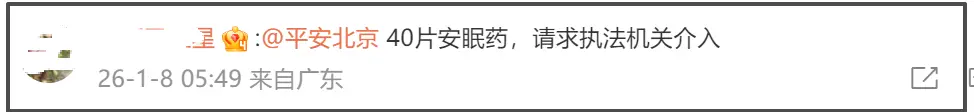 司晓迪扯出内娱灰产,难怪王大发连夜起诉割席,网友呼吁整治内娱 第7张 司晓迪扯出内娱灰产,难怪王大发连夜起诉割席,网友呼吁整治内娱 第7张