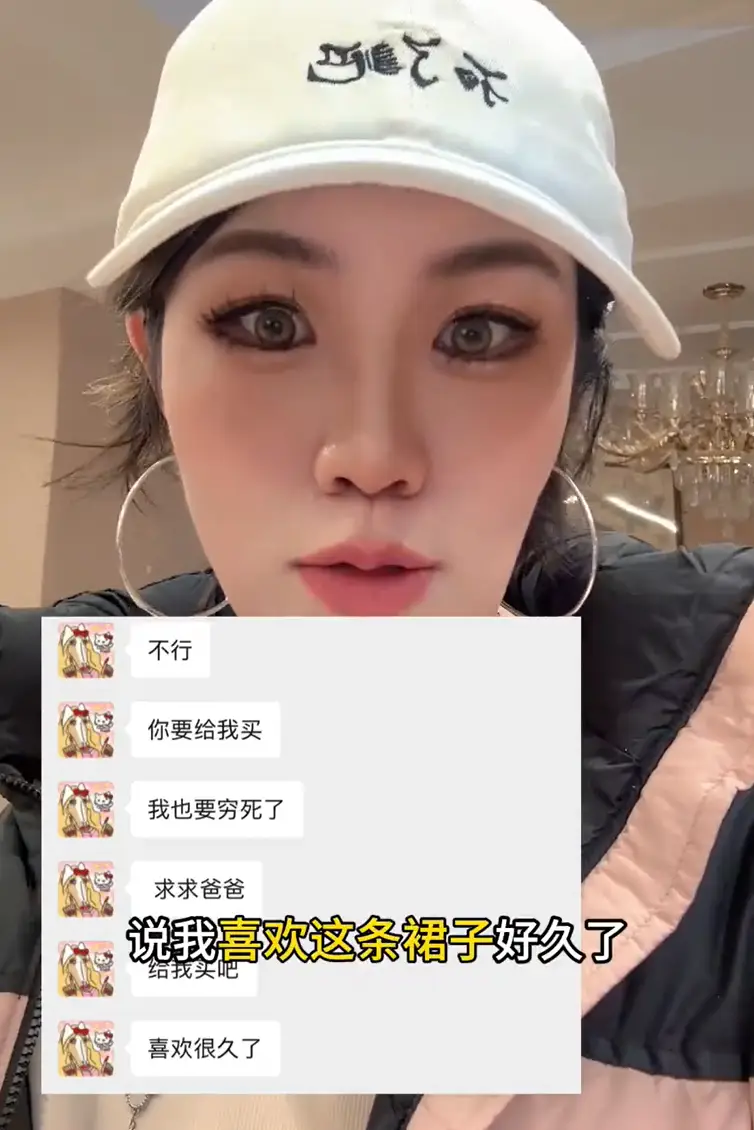 司晓迪扯出内娱灰产,难怪王大发连夜起诉割席,网友呼吁整治内娱 第9张 司晓迪扯出内娱灰产,难怪王大发连夜起诉割席,网友呼吁整治内娱 第9张