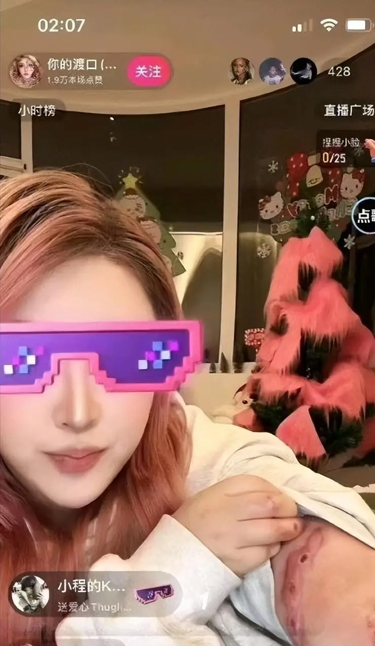 网红口子姐熬夜猝死,年仅29岁,去年得了梅毒,最后露面胖了太多 第7张 网红口子姐熬夜猝死,年仅29岁,去年得了梅毒,最后露面胖了太多 第7张