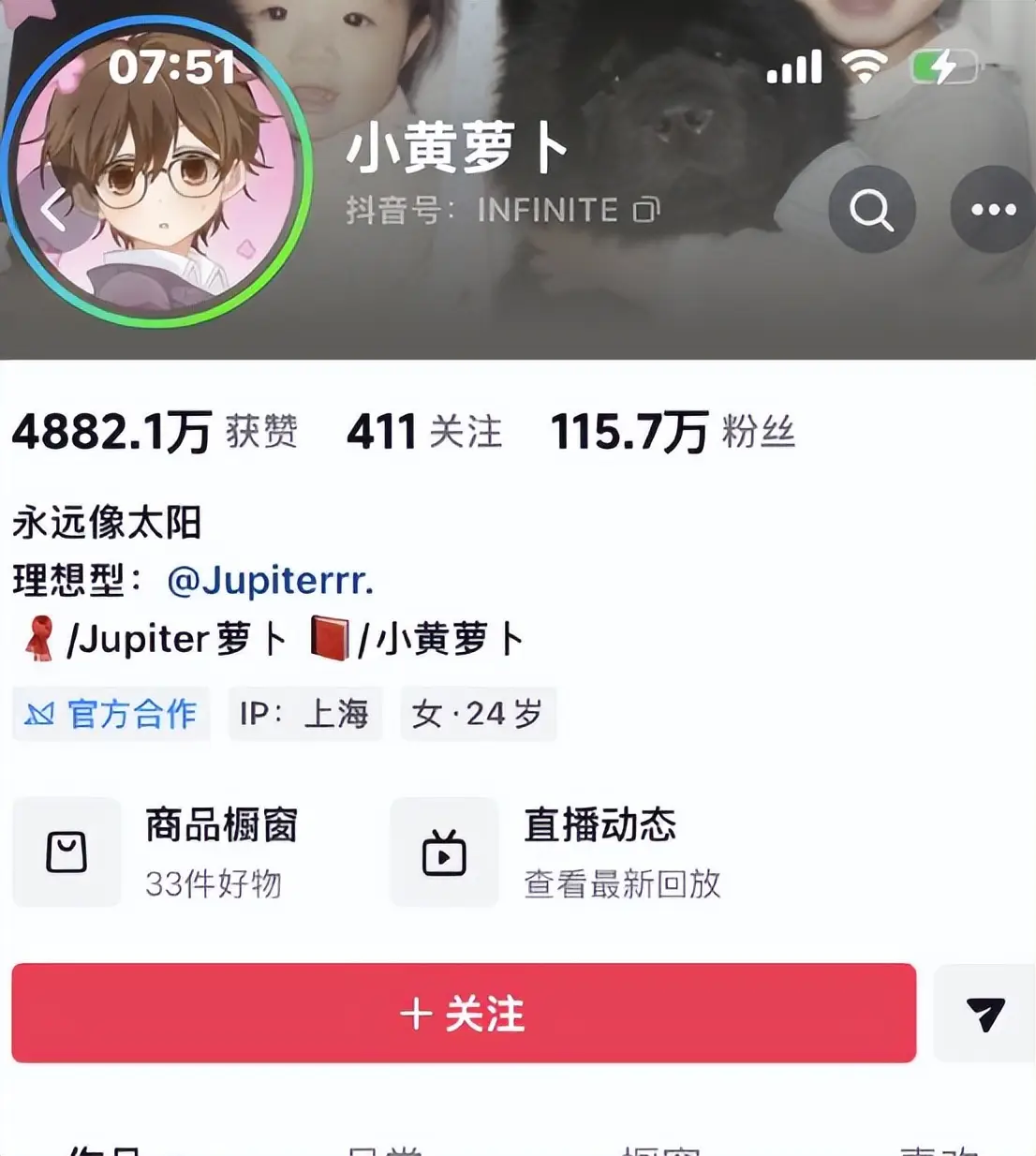 百万网红发文称遭短剧演员及其团队欺负，还需要一件件说清楚么？  第3张