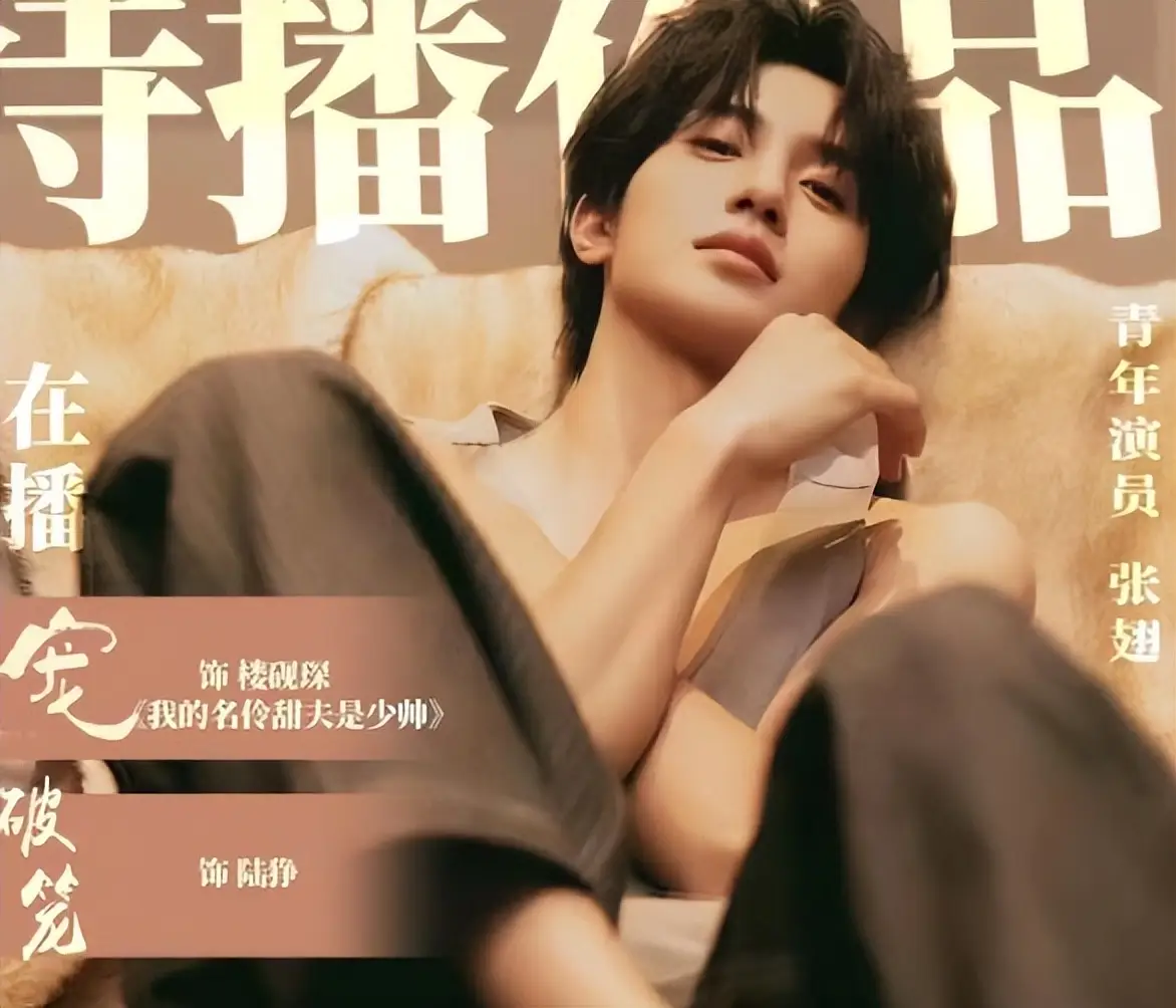 百万网红发文称遭短剧演员及其团队欺负，还需要一件件说清楚么？  第5张