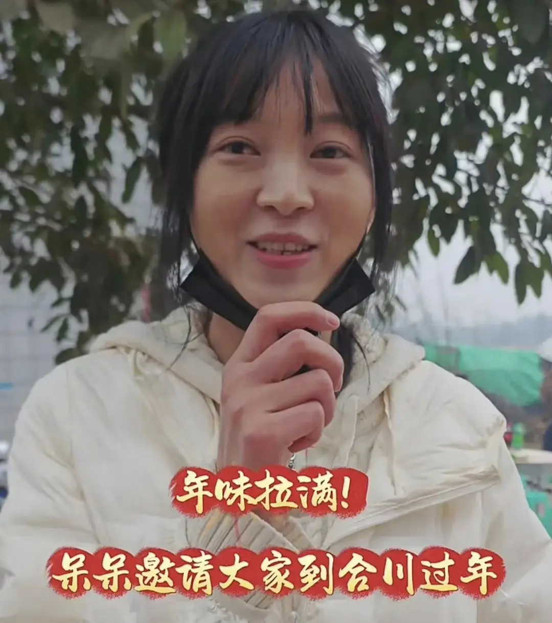 一夜涨粉近百万?千人赴宴的乡村狂欢,重庆女孩呆呆走红后的烦恼 第5张 一夜涨粉近百万?千人赴宴的乡村狂欢,重庆女孩呆呆走红后的烦恼 第5张