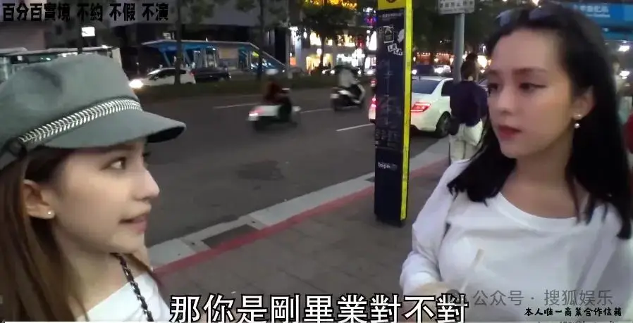 专挑富男撩?她被贵妇点名且成“名媛公敌”了 第27张 专挑富男撩?她被贵妇点名且成“名媛公敌”了 第27张