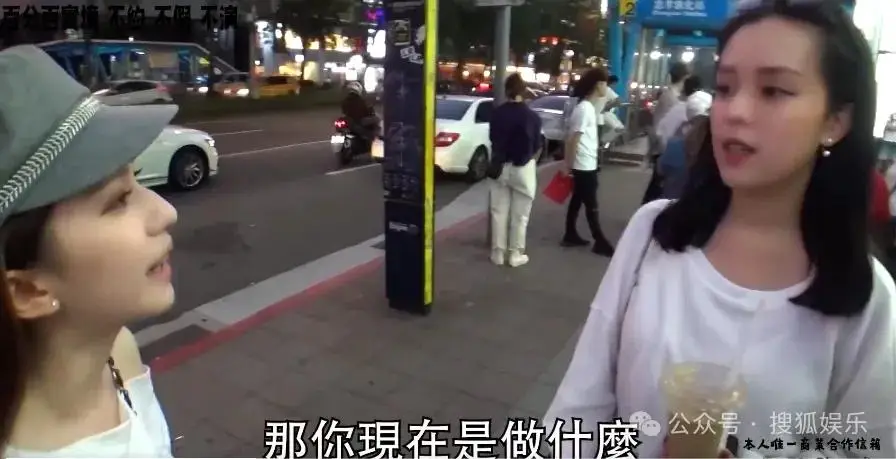 专挑富男撩?她被贵妇点名且成“名媛公敌”了 第28张 专挑富男撩?她被贵妇点名且成“名媛公敌”了 第28张