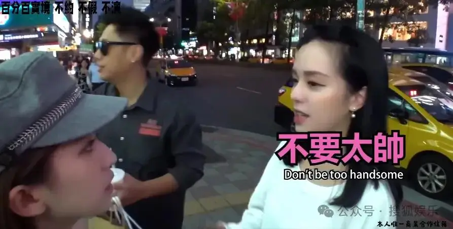 专挑富男撩?她被贵妇点名且成“名媛公敌”了 第33张 专挑富男撩?她被贵妇点名且成“名媛公敌”了 第33张