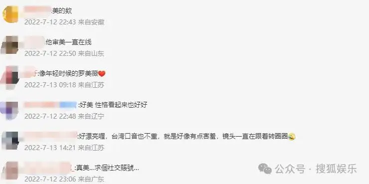 专挑富男撩?她被贵妇点名且成“名媛公敌”了 第35张 专挑富男撩?她被贵妇点名且成“名媛公敌”了 第35张