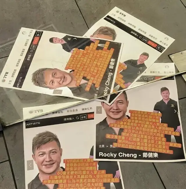 突发!TVB知名男星被曝破产且欠债不还,遭贴大字报追债 第1张 突发!TVB知名男星被曝破产且欠债不还,遭贴大字报追债 第1张