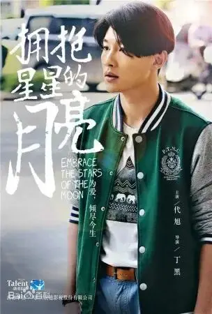 内娱第一纯爱? 第16张 内娱第一纯爱? 第16张