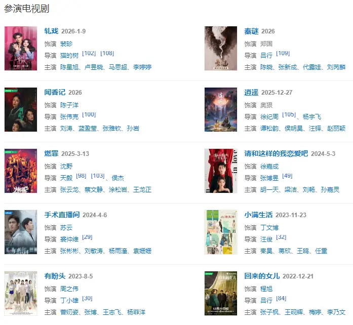 内娱第一纯爱? 第27张 内娱第一纯爱? 第27张