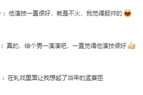 内娱第一纯爱? 第5张 内娱第一纯爱? 第5张