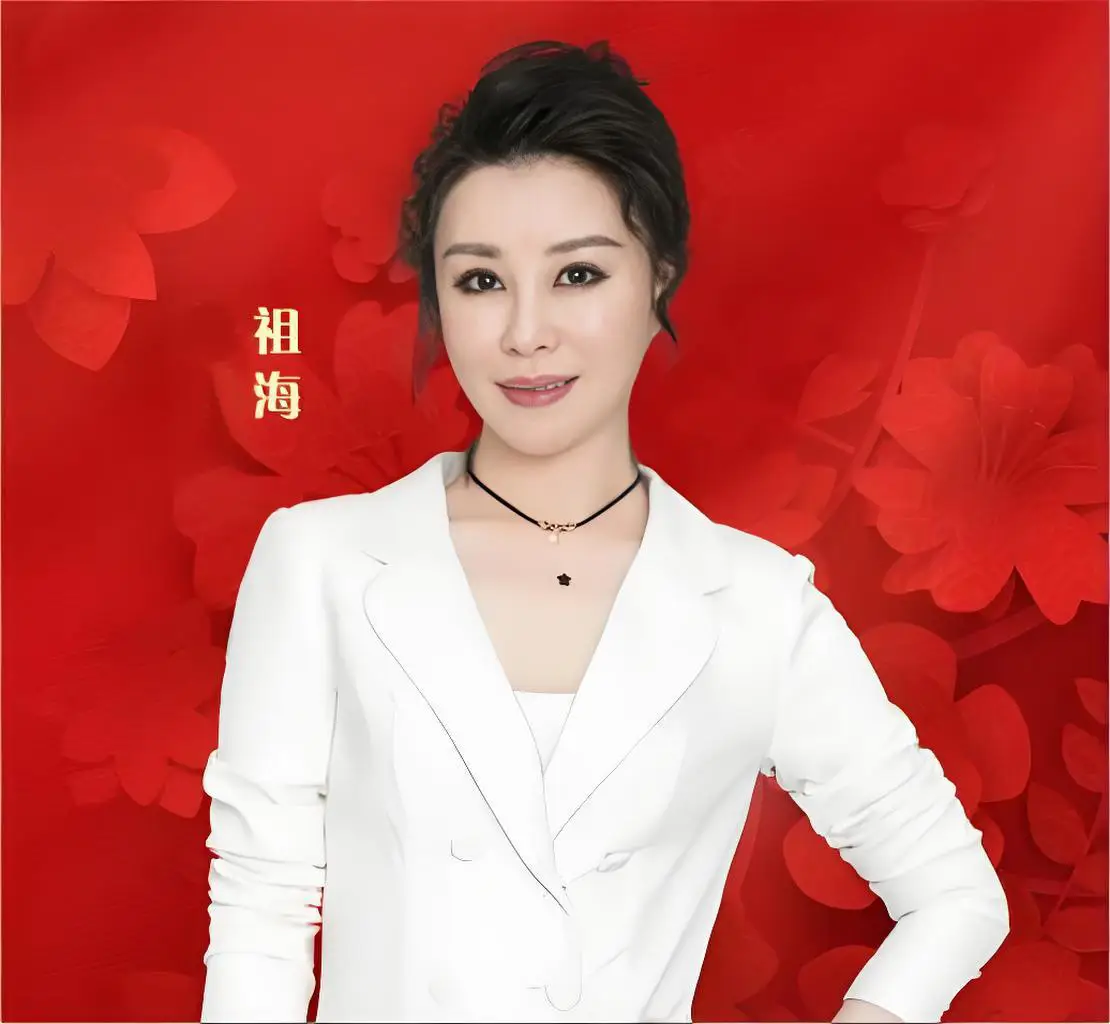 50岁的祖海胖得认不出!她曾深受网络谣言伤害 第3张 50岁的祖海胖得认不出!她曾深受网络谣言伤害 第3张