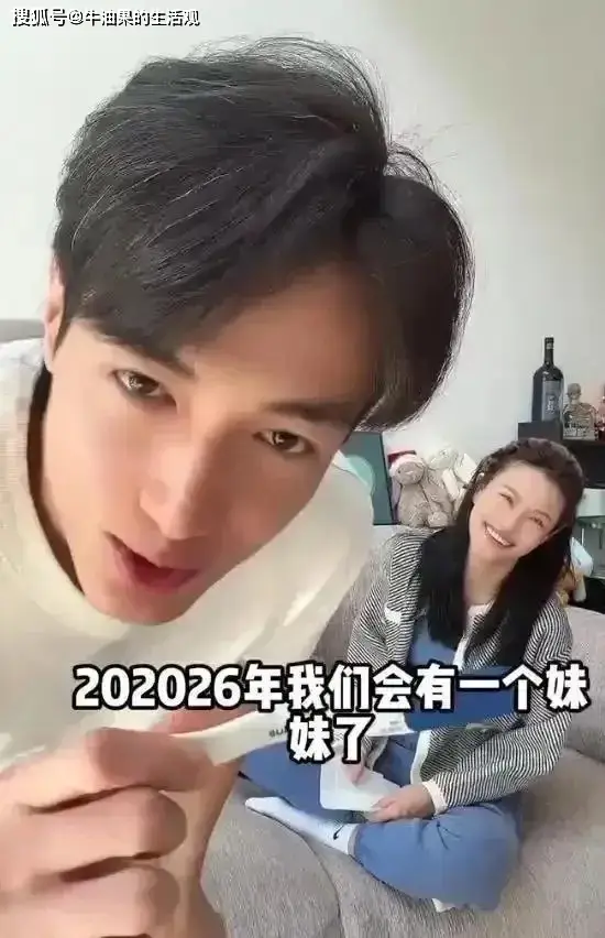 萧亚轩前男友官宣二胎，黄皓一点体面都不给前女友留  第8张