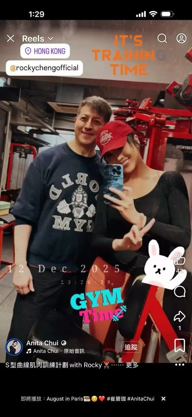 TVB男星再被曝是非！遭指控吃软饭破产等多宗罪，街上更被贴海报  第1张