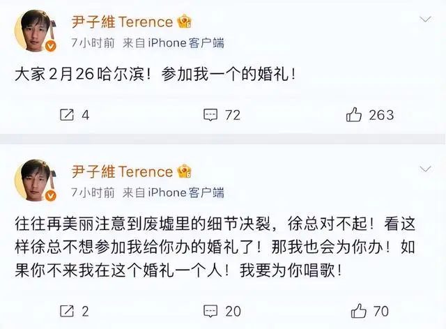 恭喜！香港深情男星双喜临门？美胸嫩妻疑怀孕，走路护肚缓慢前行  第7张