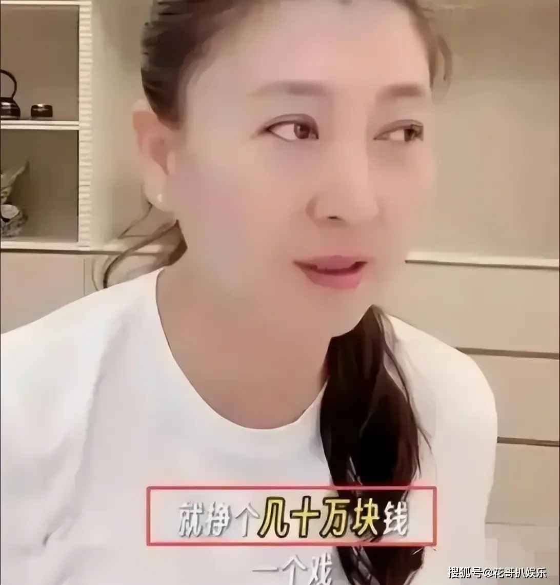 闫学晶事件发酵：疑似家族违规入学，还被扒出偷税漏税  第1张