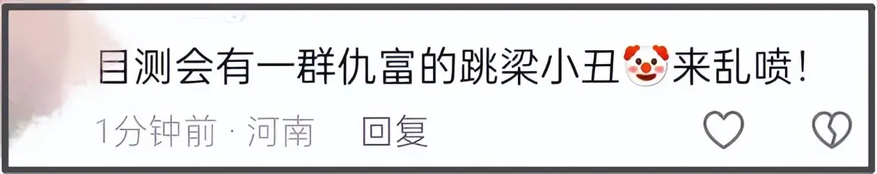 李湘账号禁言风波升级,知情人曝涉税务问题多家公司注销 第5张 李湘账号禁言风波升级,知情人曝涉税务问题多家公司注销 第5张