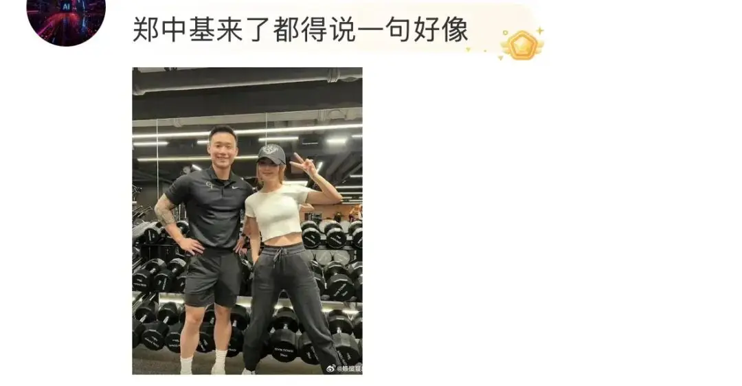 大方认爱，姐这次终于不装了！  第27张