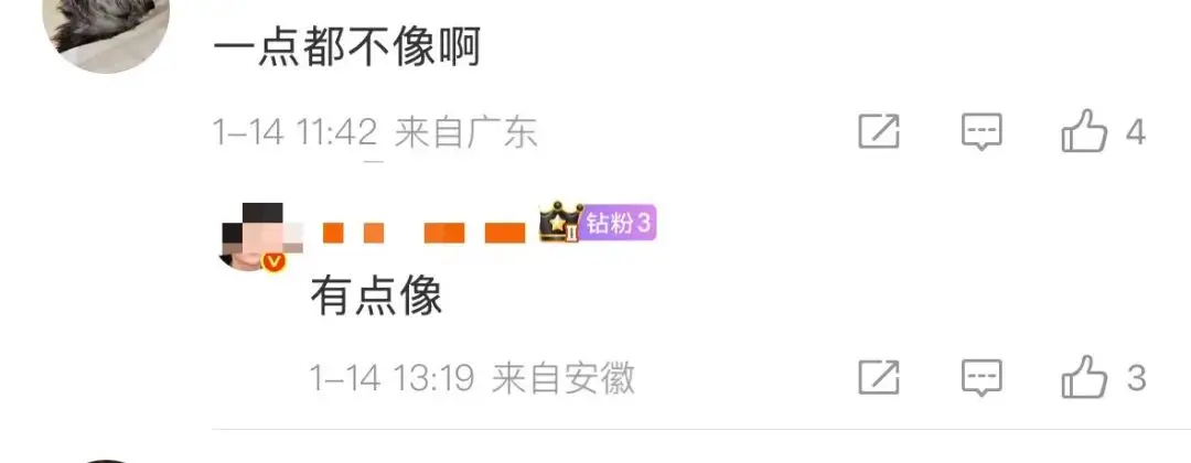 大方认爱，姐这次终于不装了！  第29张