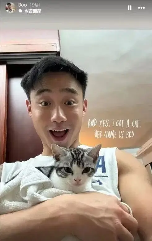 大方认爱，姐这次终于不装了！  第7张