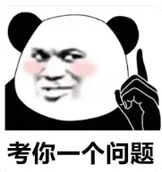 明星权力榜  第2张