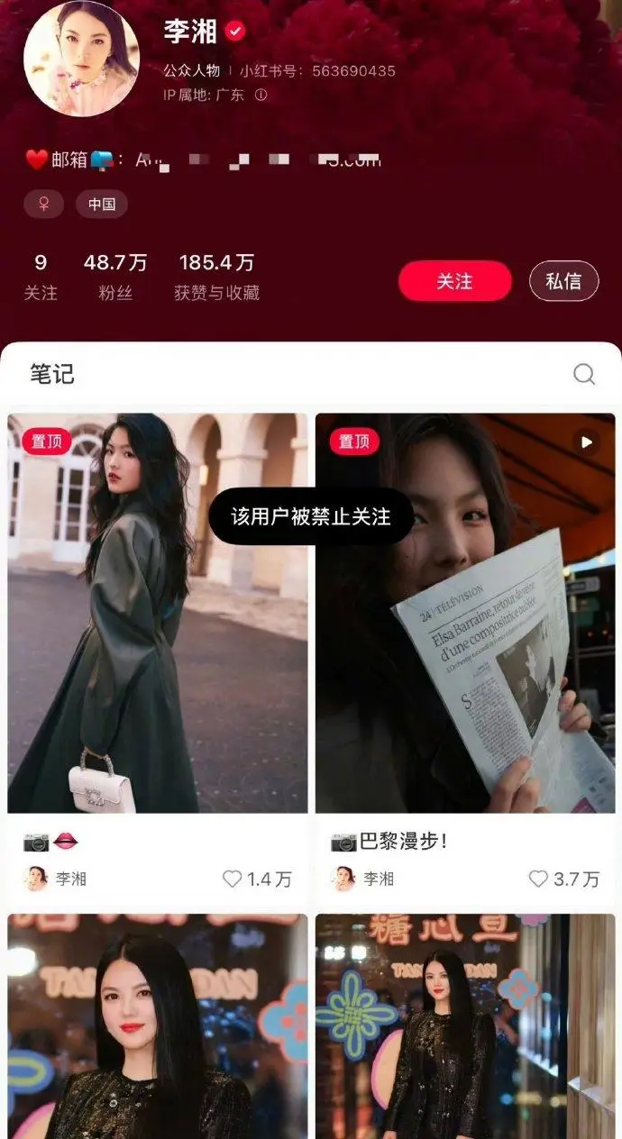 从‘炫富女王’到全网静音,李湘到底做错了啥? 第4张 从‘炫富女王’到全网静音,李湘到底做错了啥? 第4张