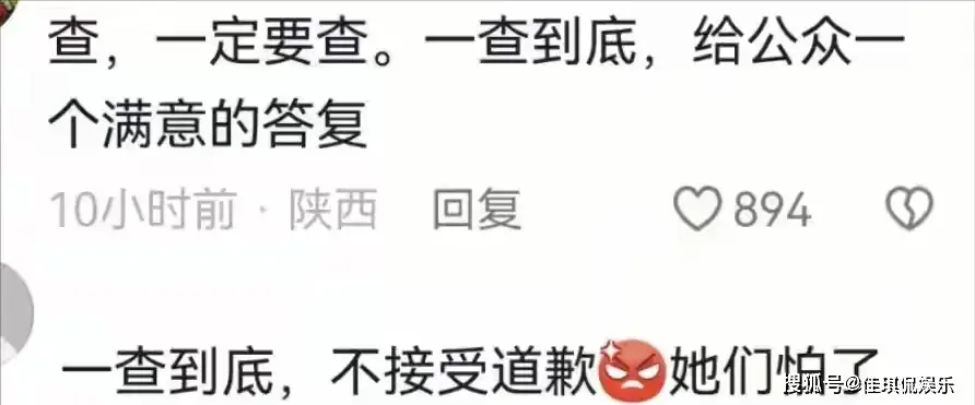 闫学晶道歉不到48小时儿子再陷争议,麻烦不小 第15张 闫学晶道歉不到48小时儿子再陷争议,麻烦不小 第15张