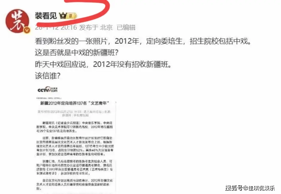 闫学晶道歉不到48小时儿子再陷争议,麻烦不小 第4张 闫学晶道歉不到48小时儿子再陷争议,麻烦不小 第4张
