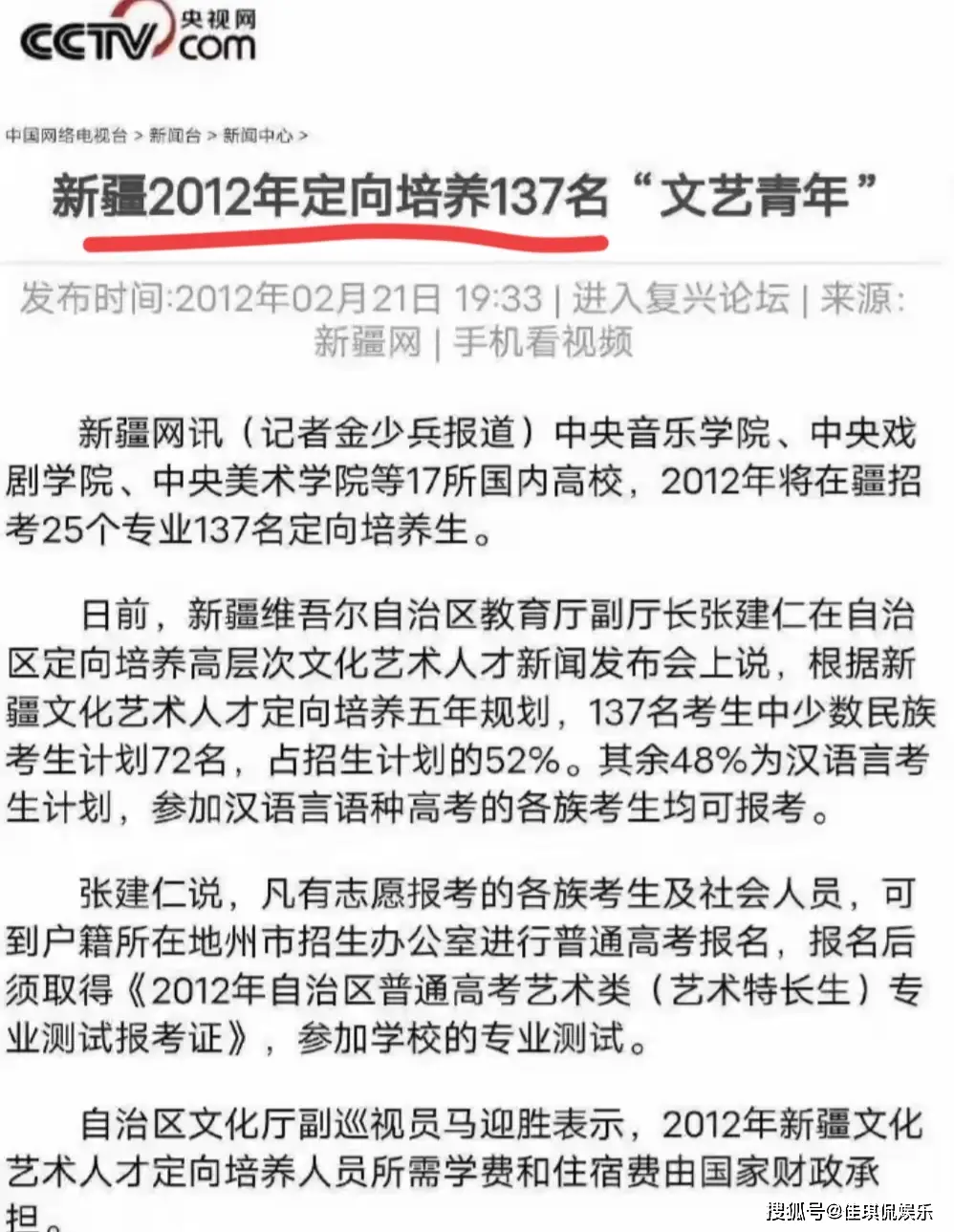 闫学晶道歉不到48小时儿子再陷争议,麻烦不小 第5张 闫学晶道歉不到48小时儿子再陷争议,麻烦不小 第5张