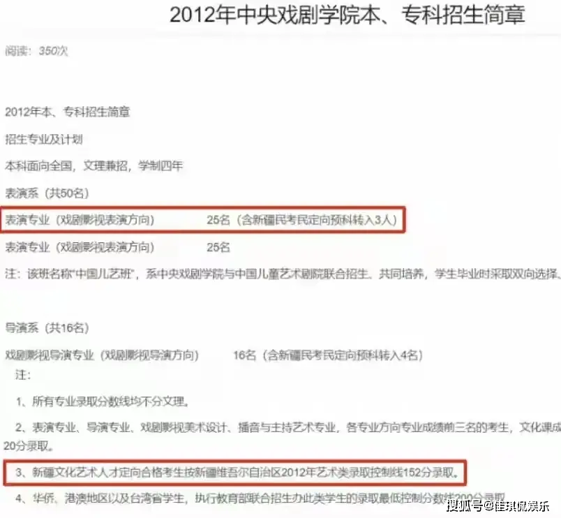 闫学晶道歉不到48小时儿子再陷争议,麻烦不小 第6张 闫学晶道歉不到48小时儿子再陷争议,麻烦不小 第6张