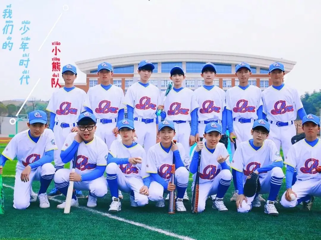 【2026.1.16】我们的少年时代2?娱乐圈女明星潜规则?《狂流》不开了?艾薇儿内地演唱会?看好那部剧觉得会爆? 第4张 【2026.1.16】我们的少年时代2?娱乐圈女明星潜规则?《狂流》不开了?艾薇儿内地演唱会?看好那部剧觉得会爆? 第4张