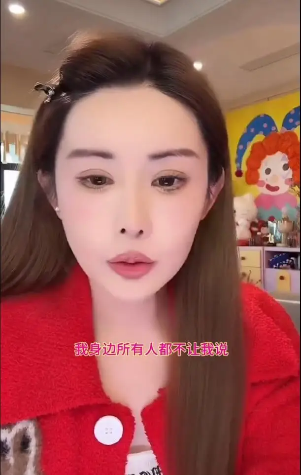 韦雪澄清与前任关系:半年没联系,不现身直播间 第6张 韦雪澄清与前任关系:半年没联系,不现身直播间 第6张