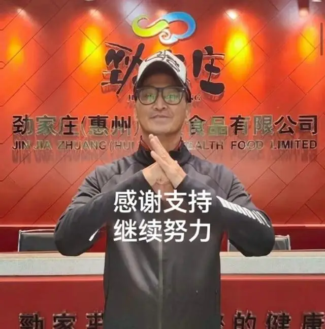 香港知名演员爆红后退圈，开工厂创业养活400名员工，曾受质疑  第2张