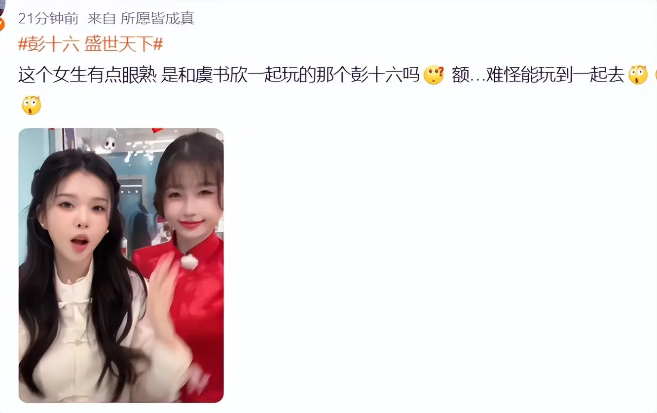 千万粉网红偷税被封且光速掉粉,网友讽物以类聚 第15张 千万粉网红偷税被封且光速掉粉,网友讽物以类聚 第15张