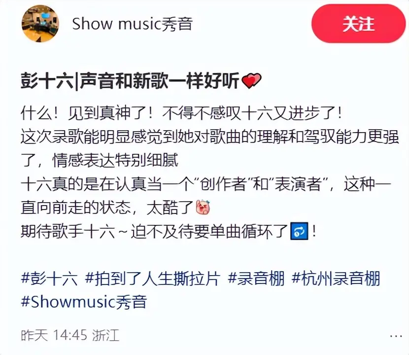 千万粉网红偷税被封且光速掉粉,网友讽物以类聚 第6张 千万粉网红偷税被封且光速掉粉,网友讽物以类聚 第6张