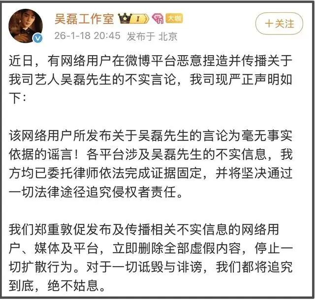 白珊珊喊话吴磊暗示劈腿违法，工作室否认，细节全扒出  第2张