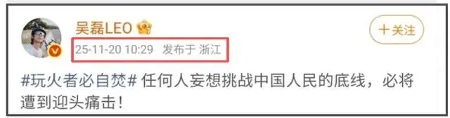 白珊珊喊话吴磊暗示劈腿违法，工作室否认，细节全扒出  第15张
