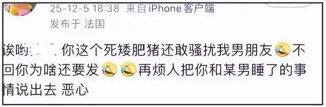 白珊珊喊话吴磊暗示劈腿违法，工作室否认，细节全扒出  第18张