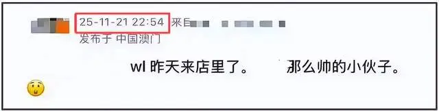 白珊珊喊话吴磊暗示劈腿违法，工作室否认，细节全扒出  第8张