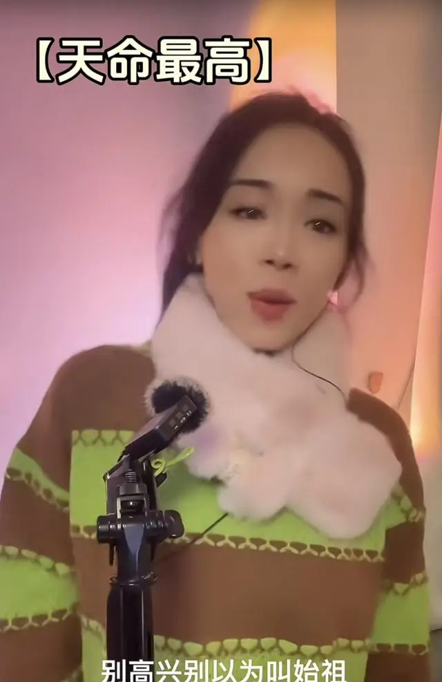 TVB前港姐冠军近况曝光!直播间被批蹭热度,造型被嘲似广场大妈 第4张 TVB前港姐冠军近况曝光!直播间被批蹭热度,造型被嘲似广场大妈 第4张