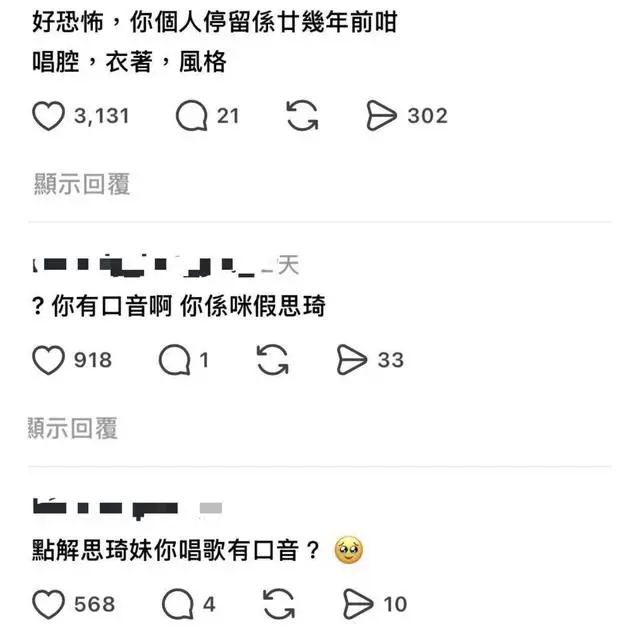 TVB前港姐冠军近况曝光!直播间被批蹭热度,造型被嘲似广场大妈 第6张 TVB前港姐冠军近况曝光!直播间被批蹭热度,造型被嘲似广场大妈 第6张