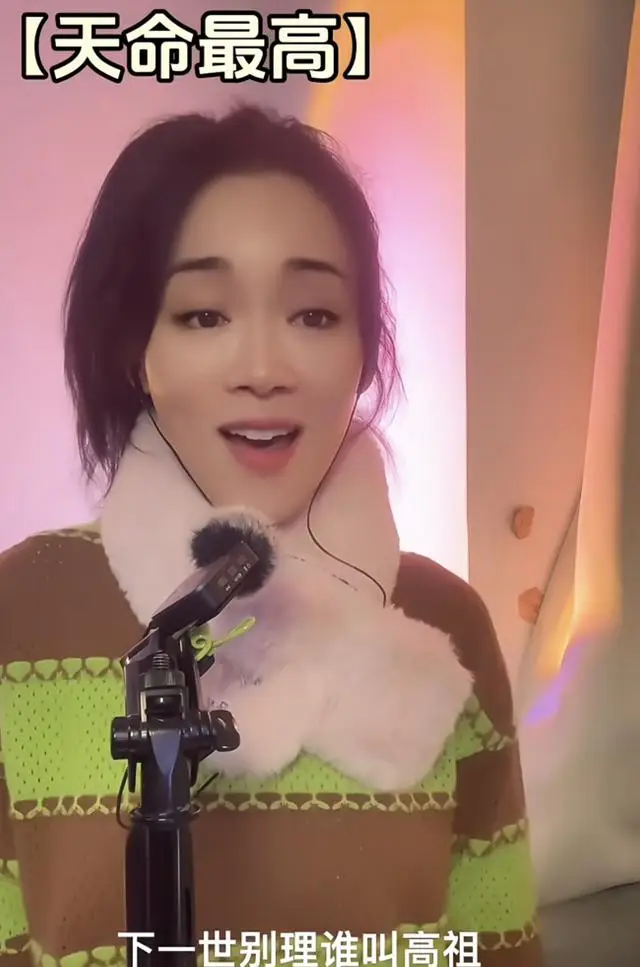 TVB前港姐冠军近况曝光!直播间被批蹭热度,造型被嘲似广场大妈 第7张 TVB前港姐冠军近况曝光!直播间被批蹭热度,造型被嘲似广场大妈 第7张