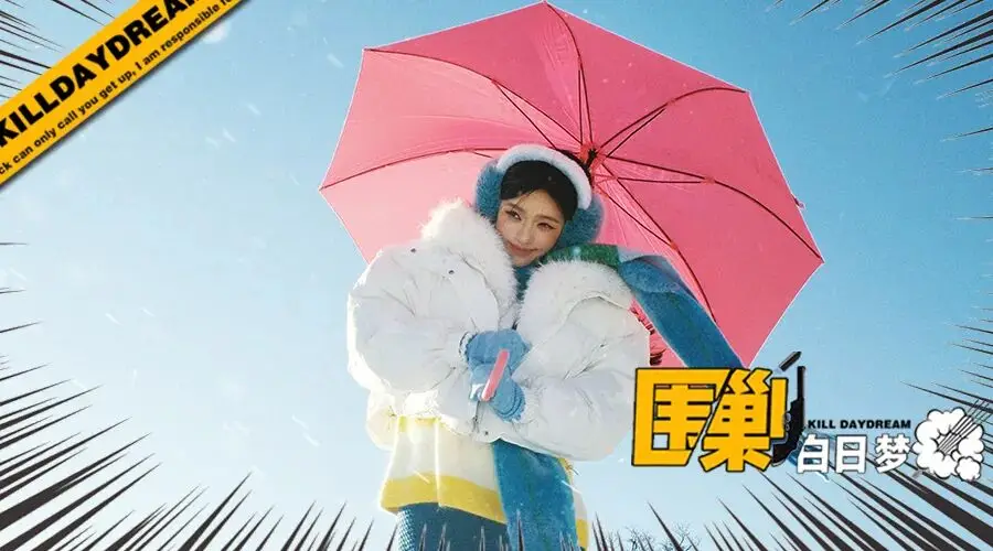 林允又被传隐婚生子?我孩子时就见过这招了! 第1张 林允又被传隐婚生子?我孩子时就见过这招了! 第1张