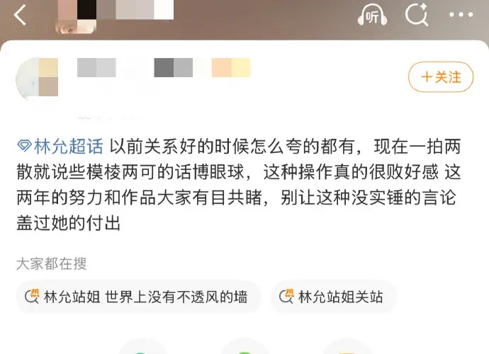 林允又被传隐婚生子?我孩子时就见过这招了! 第10张 林允又被传隐婚生子?我孩子时就见过这招了! 第10张