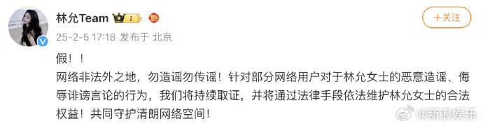 林允又被传隐婚生子?我孩子时就见过这招了! 第13张 林允又被传隐婚生子?我孩子时就见过这招了! 第13张