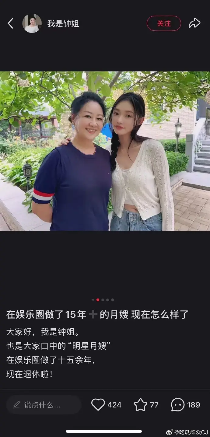 林允又被传隐婚生子?我孩子时就见过这招了! 第16张 林允又被传隐婚生子?我孩子时就见过这招了! 第16张