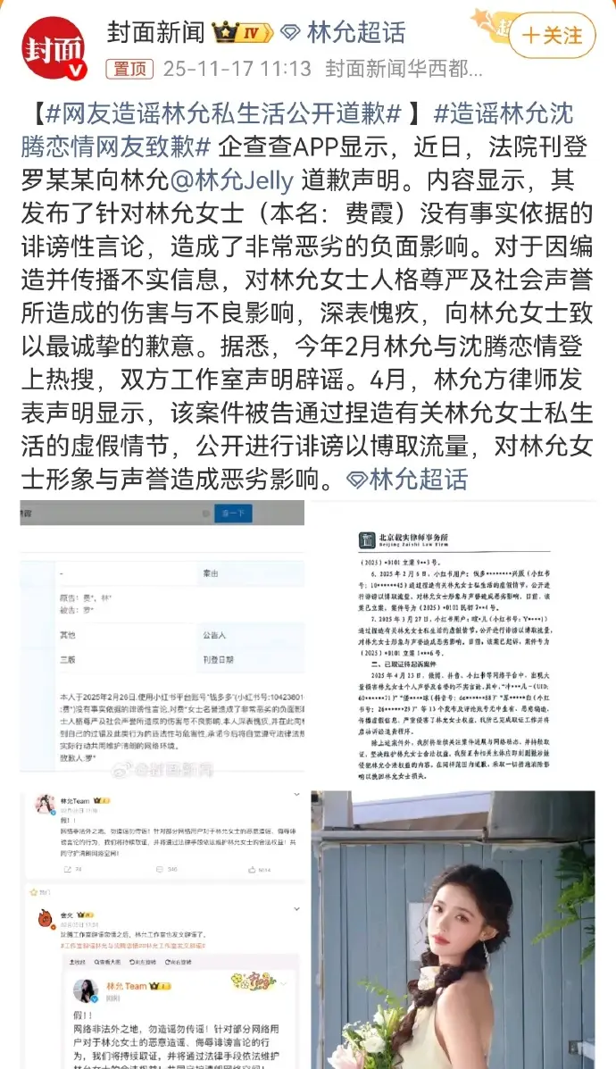 林允又被传隐婚生子?我孩子时就见过这招了! 第21张 林允又被传隐婚生子?我孩子时就见过这招了! 第21张