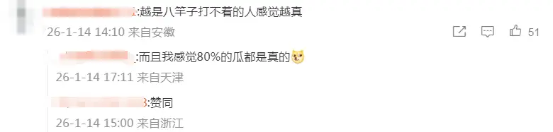 林允又被传隐婚生子?我孩子时就见过这招了! 第24张 林允又被传隐婚生子?我孩子时就见过这招了! 第24张