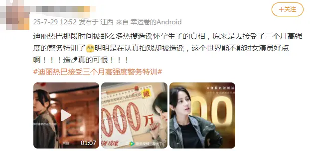 林允又被传隐婚生子?我孩子时就见过这招了! 第29张 林允又被传隐婚生子?我孩子时就见过这招了! 第29张