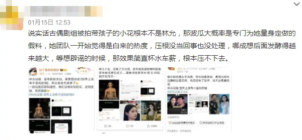 林允又被传隐婚生子?我孩子时就见过这招了! 第31张 林允又被传隐婚生子?我孩子时就见过这招了! 第31张